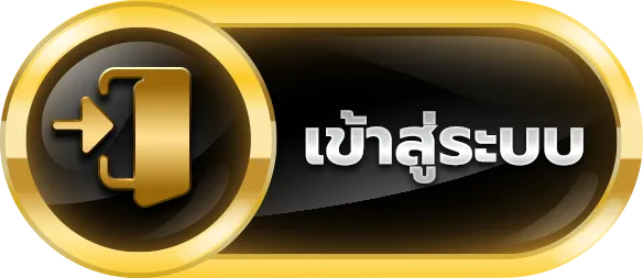 zak168 เข้าสู่ระบบ